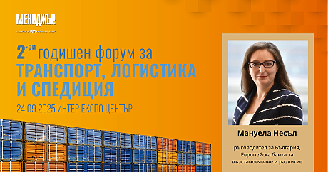 Летищата – ключ към конкурентна Европа