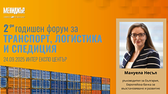 Летищата – ключ към конкурентна Европа