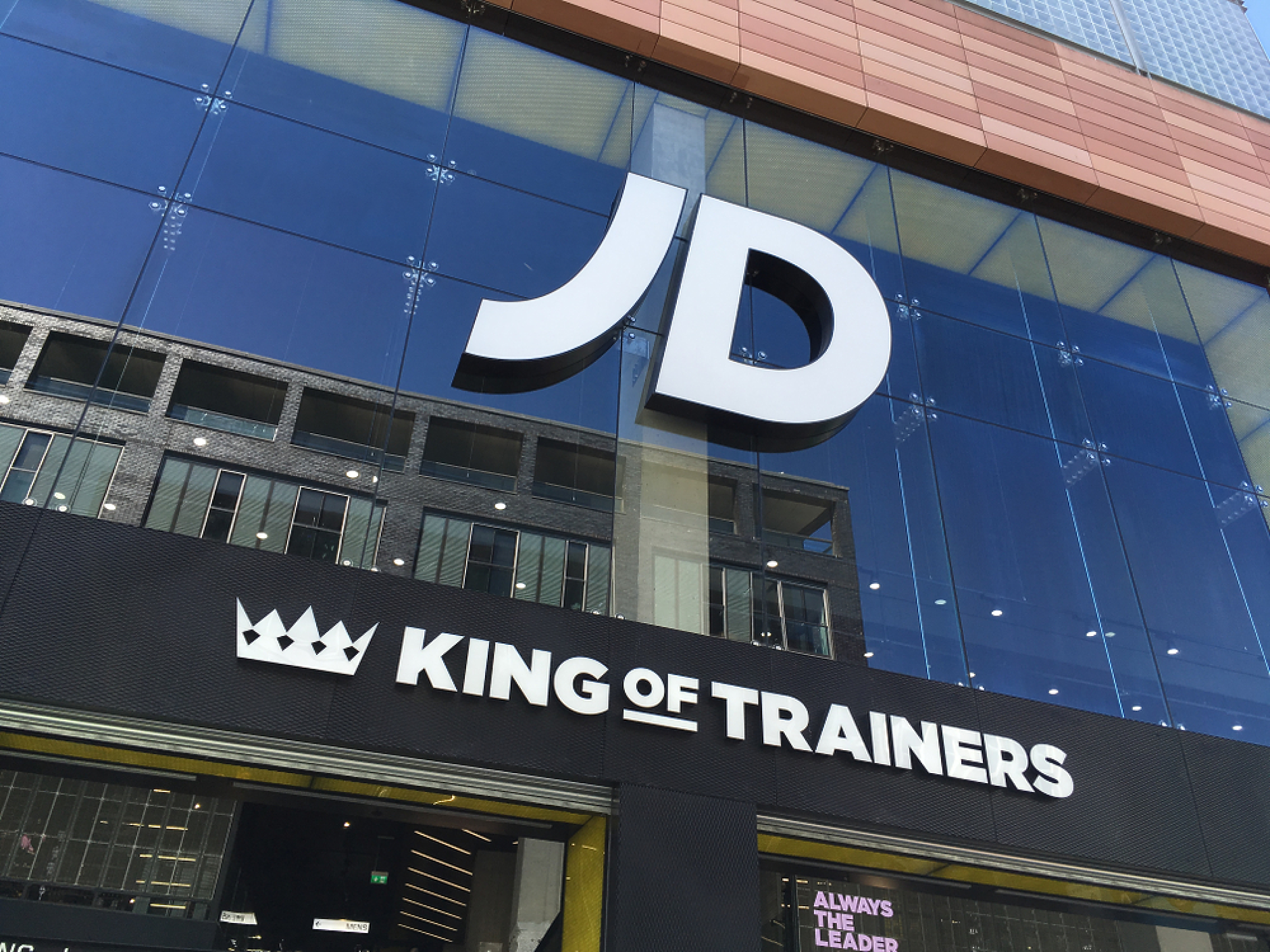 JD Sports отчете по-слаби продажби и печалби
