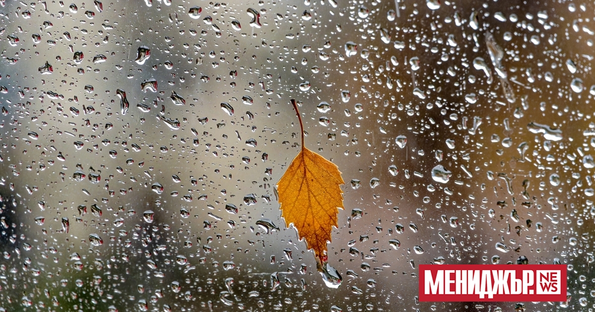 Днес над страната облачността ще бъде разкъсана, но значителна. Слаби