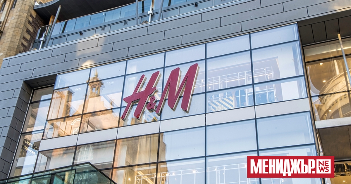 H&M обяви по-високи от очакваните печалби на фона на усилията