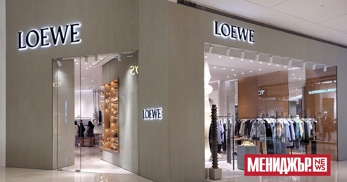 Модната къща Loewe, подобно на Louis Vuitton, има дълга история