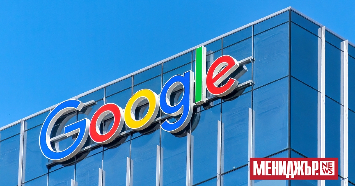 Ново проучване на Google установи, че огромното мнозинство от работещите