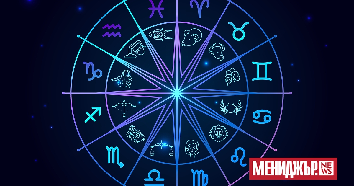 Седмицата от 22 до 28 септември е наситена с повратни