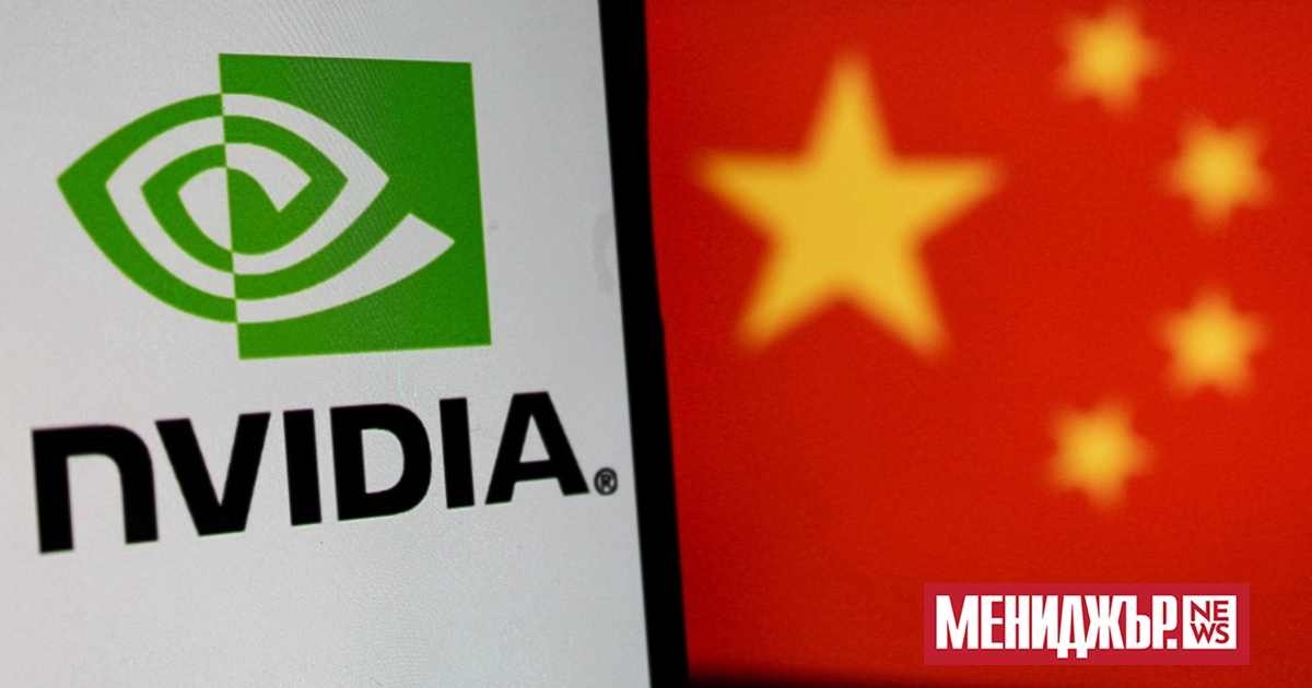 Според информация в медиите Пекин е спрял покупките на пореден