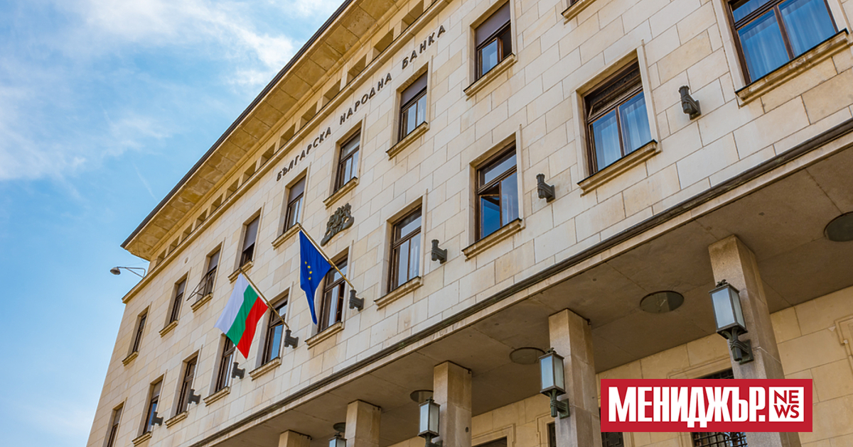 Управителният съвет на Българската народна банка (БНБ) определи нивото на