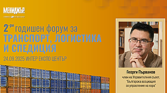 Работна ръка под наем: устойчиво решение или временна мярка за икономиката?