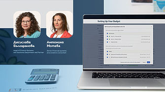 xP&A: когато бюджетът става стратегическо оръжие
