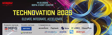 Technovation 2025