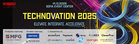 Technovation 2025