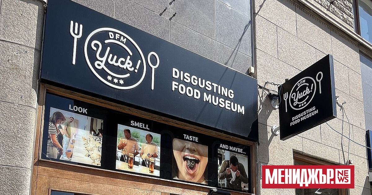 Ако за повечето хора идеята за козе сирене, пълно с