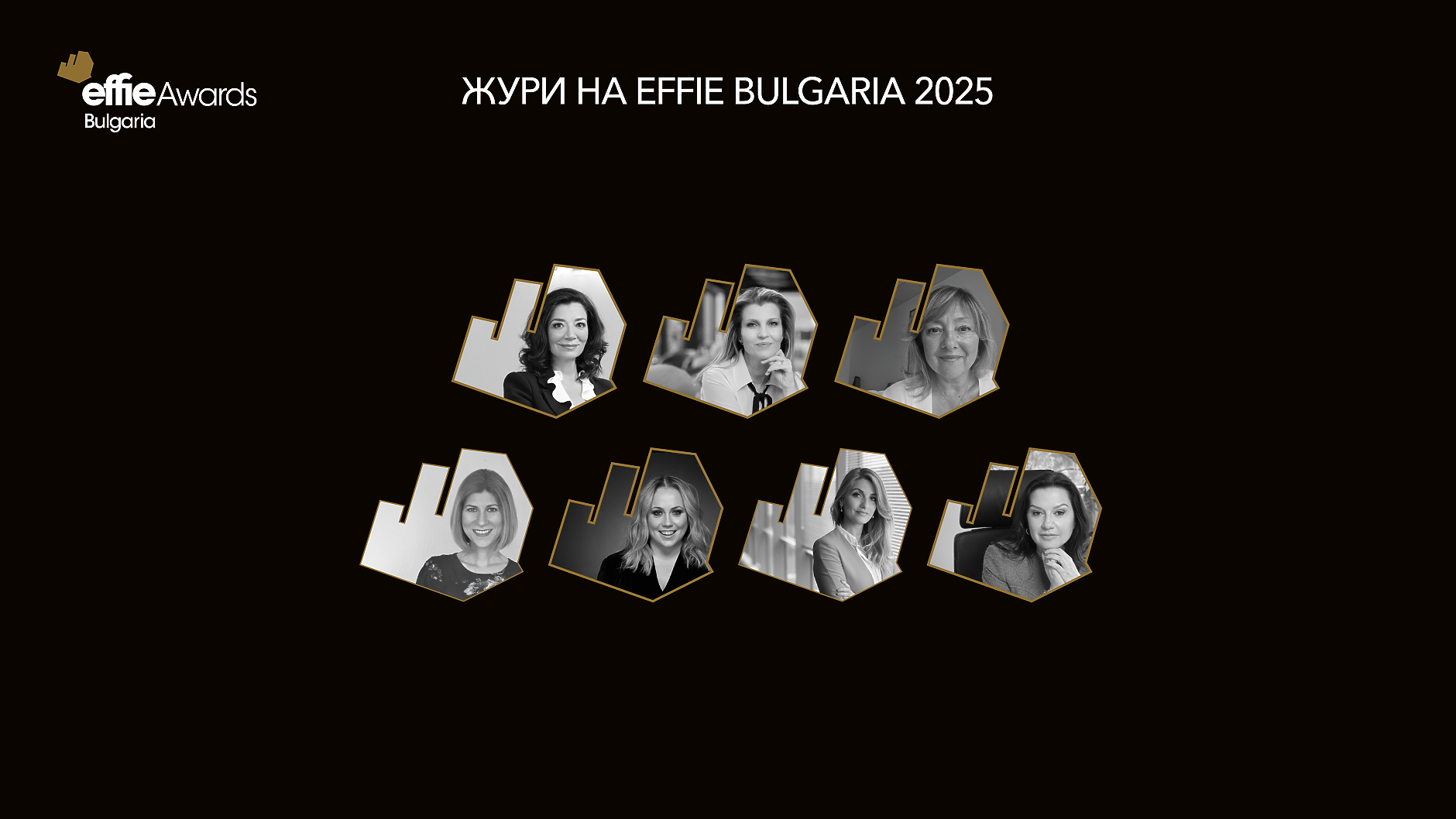 Лидери от водещи компании се присъединяват към журито на EFFIE® AWARDS България