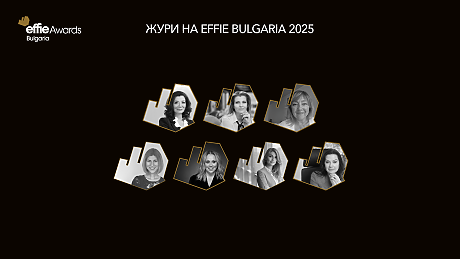Лидери от водещи компании се присъединяват към журито на EFFIE® AWARDS България