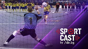 Асове на терена и на сцената: SportCast Playday събира звезди и фенове в Пловдив
