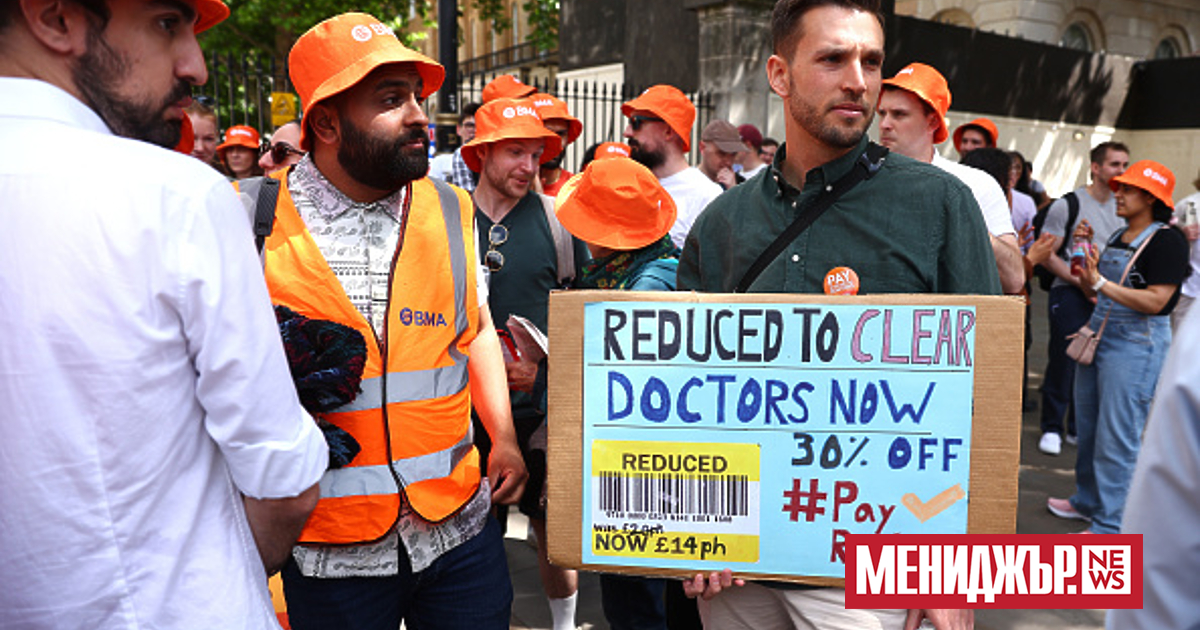 Във Великобритания хиляди наскоро завършили медицина гласуваха в подкрепа на