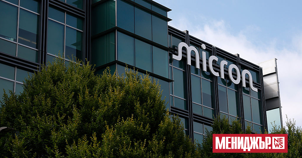 Американската компания Micron Technology планира да спре доставките на сървърни