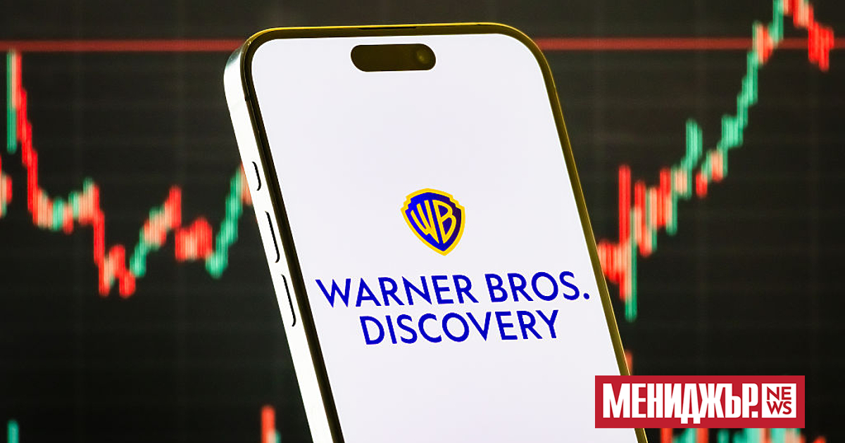 Warner Bros Discovery обмисля пълна продажба след интерес от няколко потенциални
