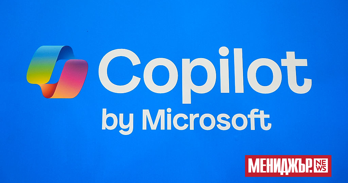 Microsoft представи в четвъртък нови функции в своя дигитален асистент Copilot,