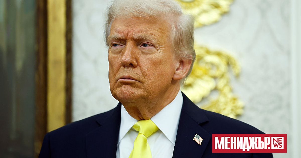 Президентът на САЩ Доналд Тръмп заяви в четвъртък вечерта, че