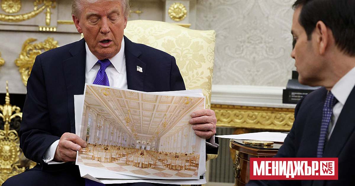 Американският президент Доналд Тръмп снощи заяви, че голяма част от