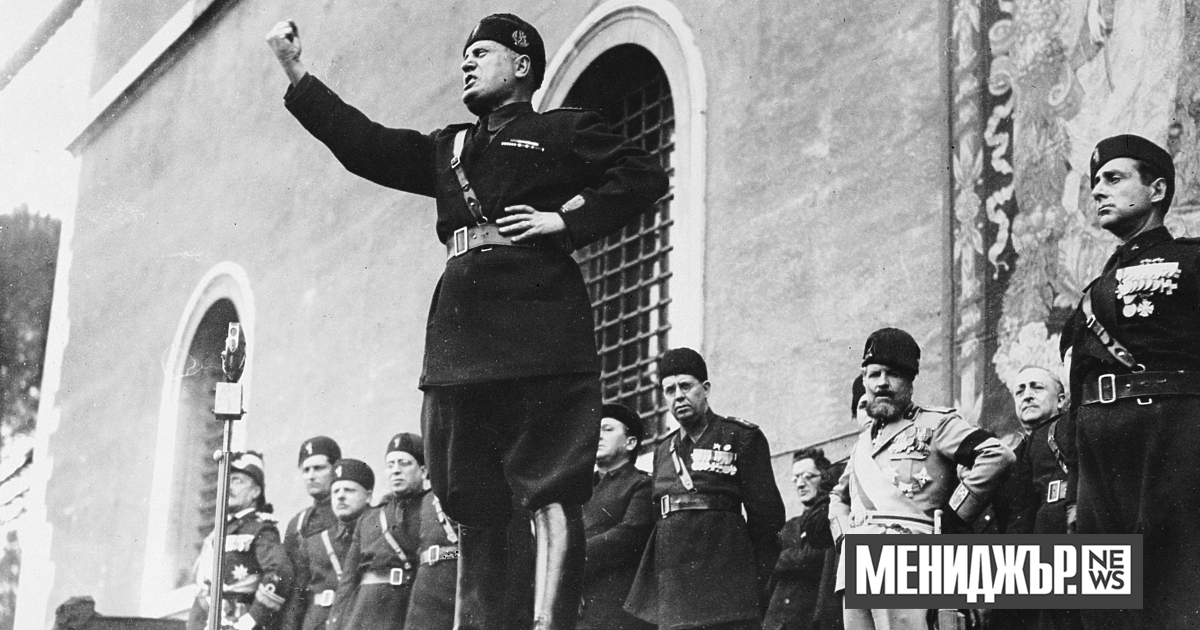 Годината е 1925. Италия живее под знака на новата власт