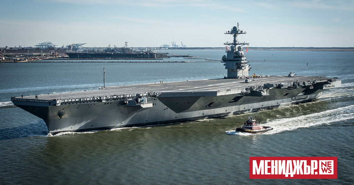 Администрацията на президента Доналд Тръмп предприе нова мащабна ескалация на