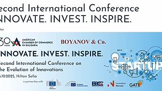 Лидери в иновациите се събират на конференцията „Life-Cycle of Startups“