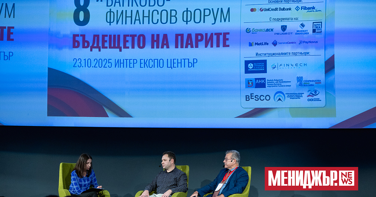 Еврото вече съществува от 25 години, като в първите 3