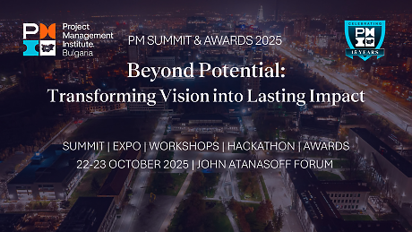 От потенциал към траен резултат: Защо PM Summit & Awards 2025 е задължителен форум за проектните лидери на България