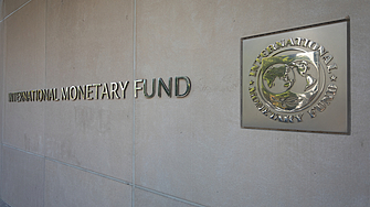 МВФ повиши прогнозата си за растежа на световната икономика тази година