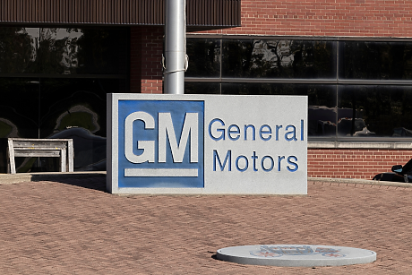 General Motors очаква силни резултати, обнадежден от перспективата за облекчение на митата