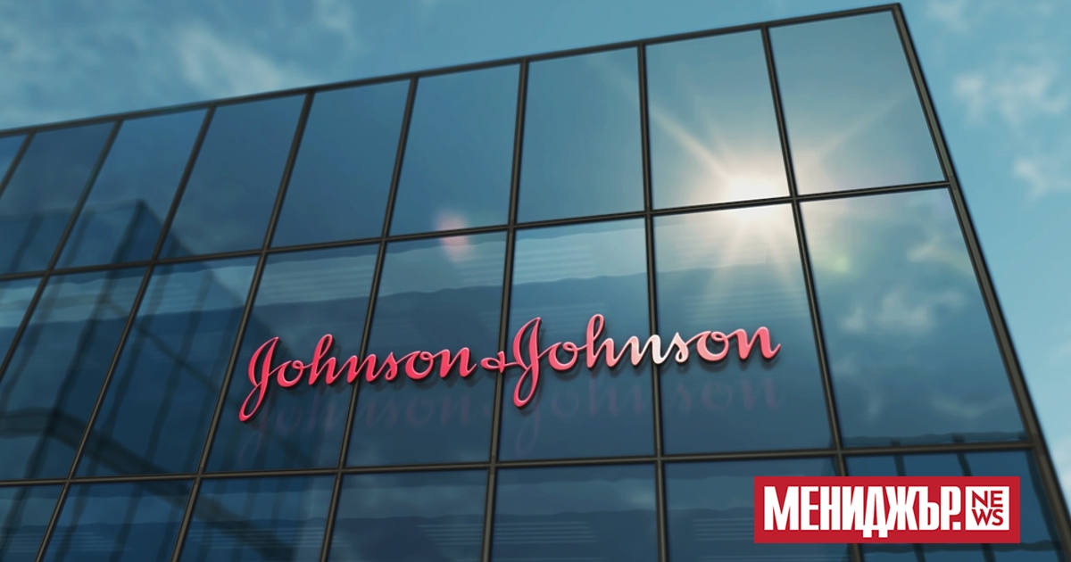 Johnson & Johnson повиши прогнозата си за продажбите за 2025