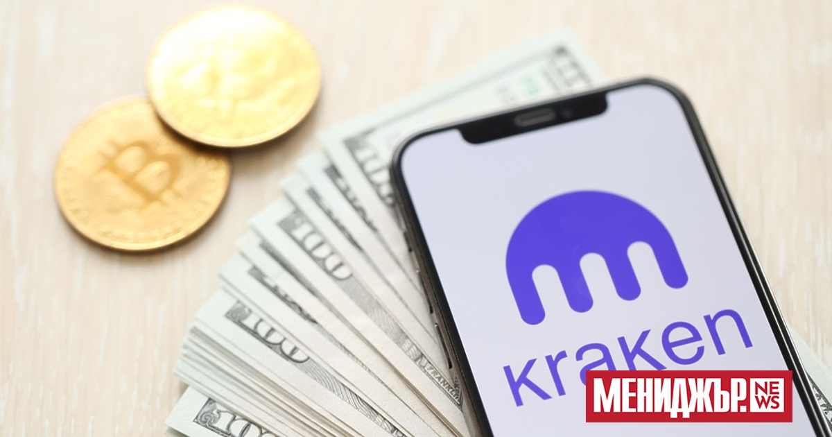 Криптогигантът Kraken обяви в четвъртък, че е придобил борсата за