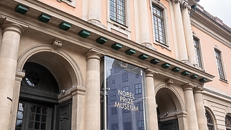 Чантата на Хърмаяни: Повече за проекта, спечелил Нобелова награда по химия