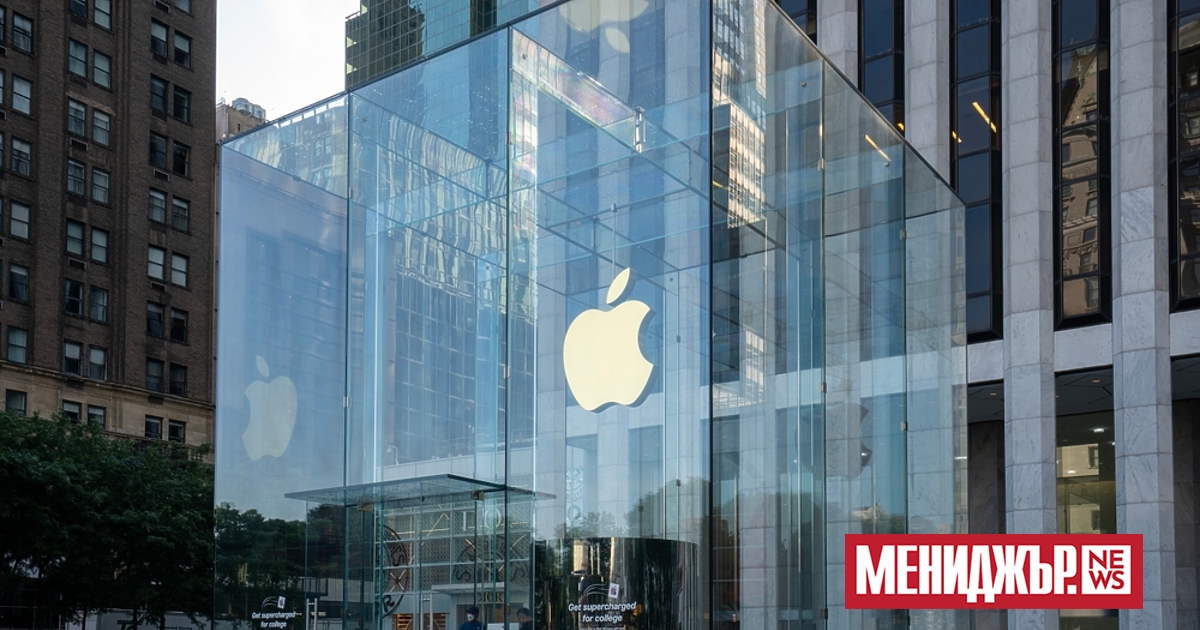 Apple стана обект на жалба до антитръстовите регулатори на Европейския съюз