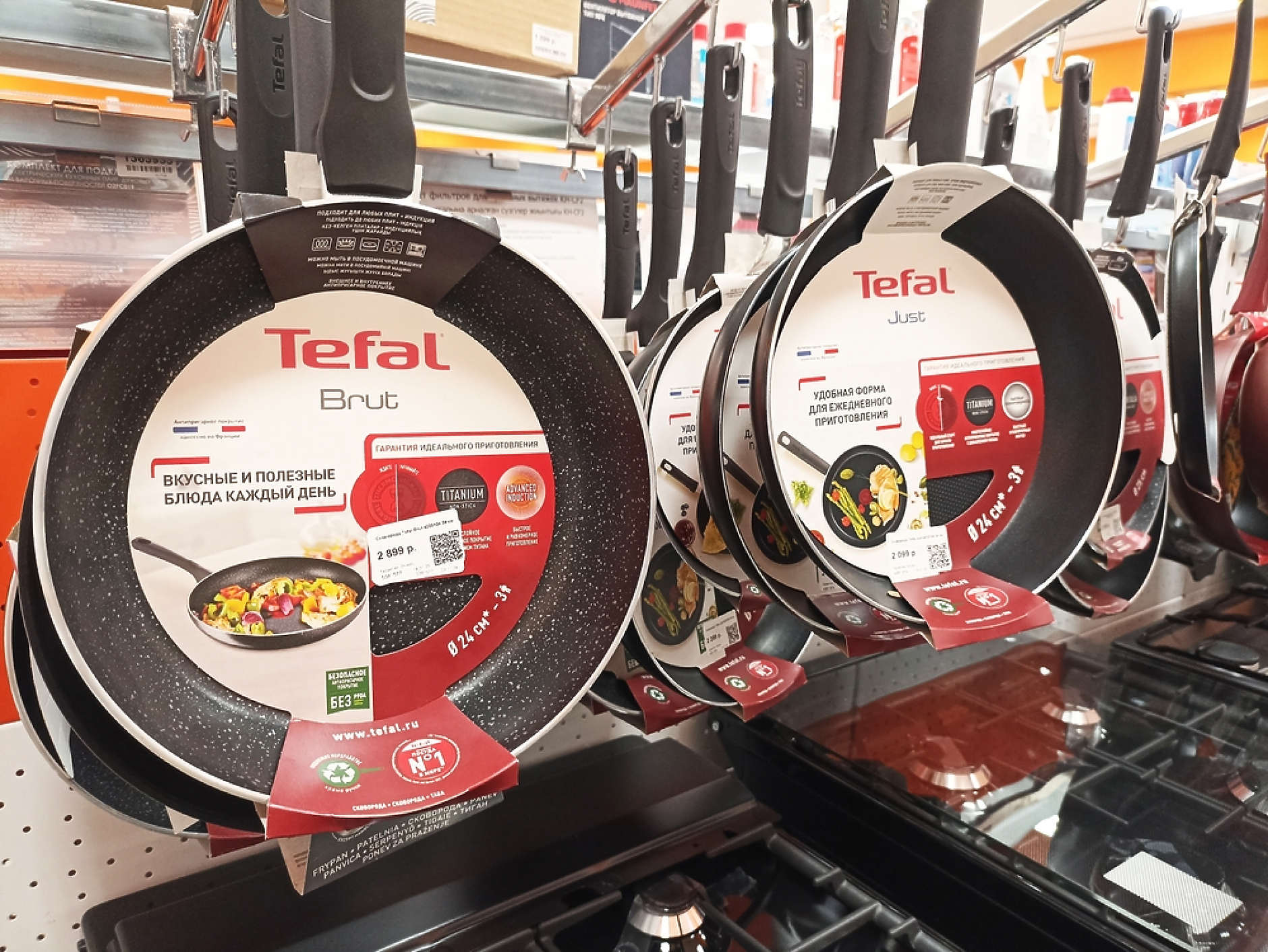 Производителят на Tefal намалява годишната си прогноза за печалба