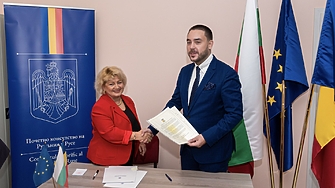 Почетно консулство на Румъния със седалище в град Русе беше