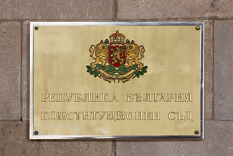 КС: Председателят на НС няма право да се произнася еднолично за национален референдум