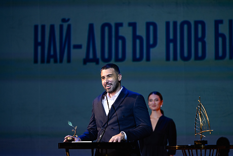 Най-добър нов бизнес