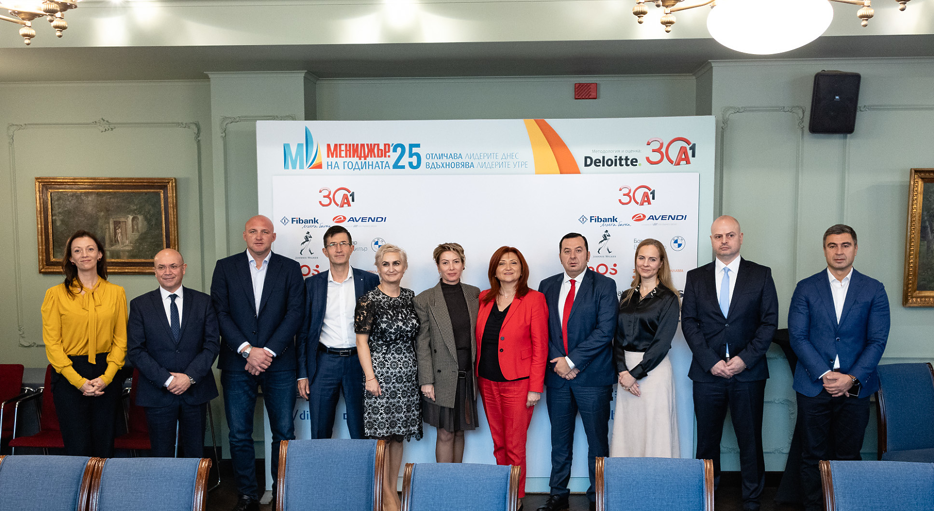 Големите победители: Кои са финалистите в Мениджър на годината 2025?