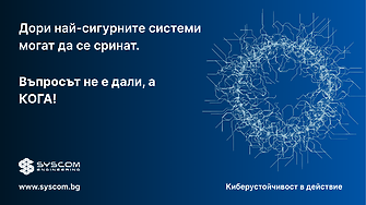 Цената на един пробив в сигурността днес надхвърля 4 8 милиона