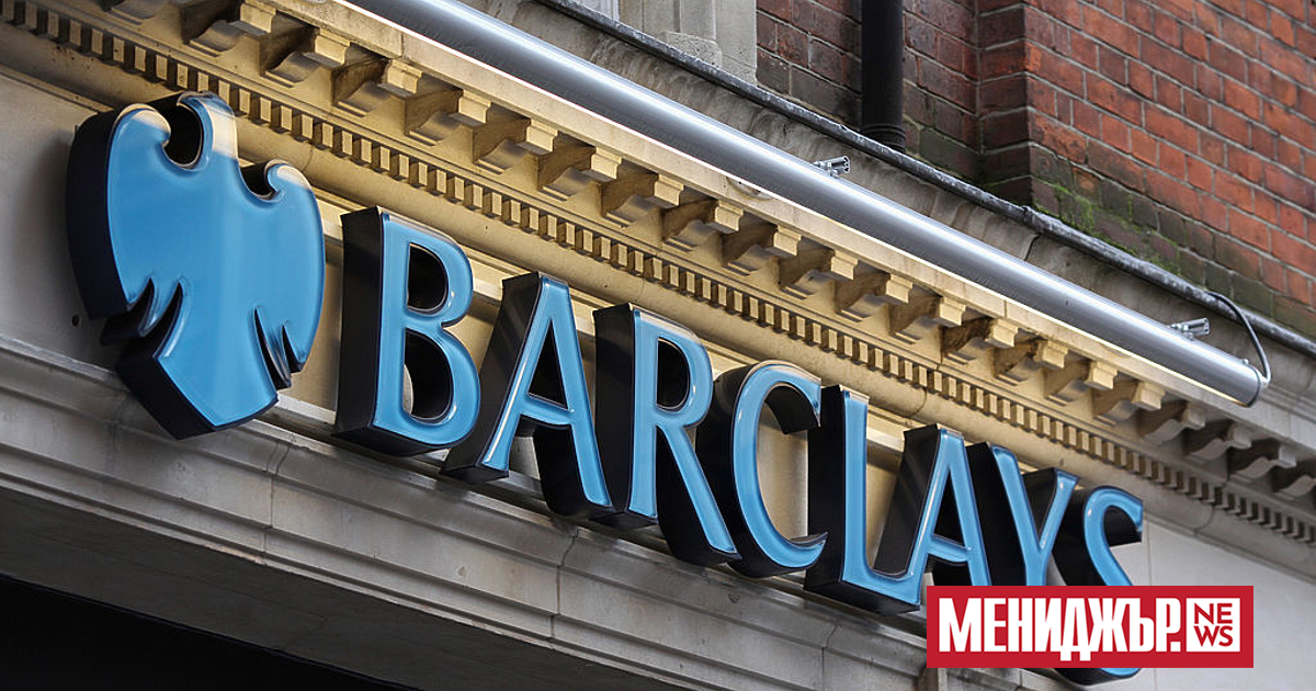 Barclays обяви, че ще купи американския инициатор на лични заеми