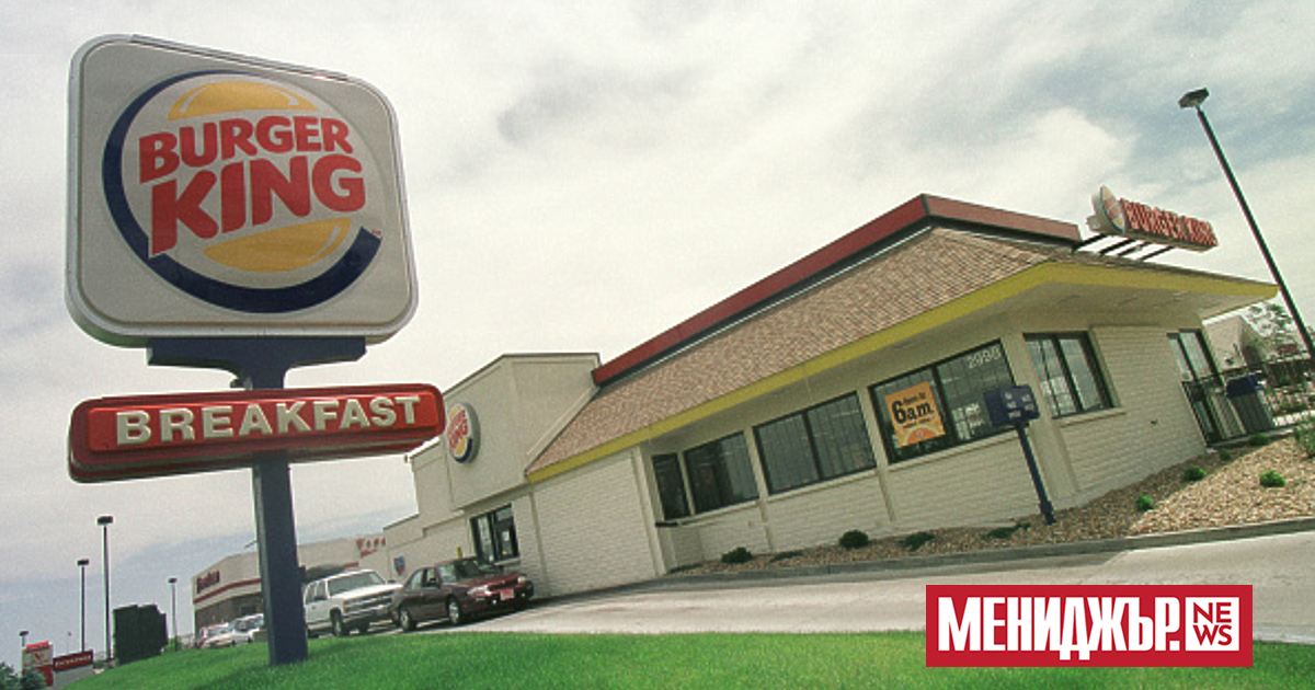 Канадската компания Restaurant Brands International (RBI) -  собственик на веригата