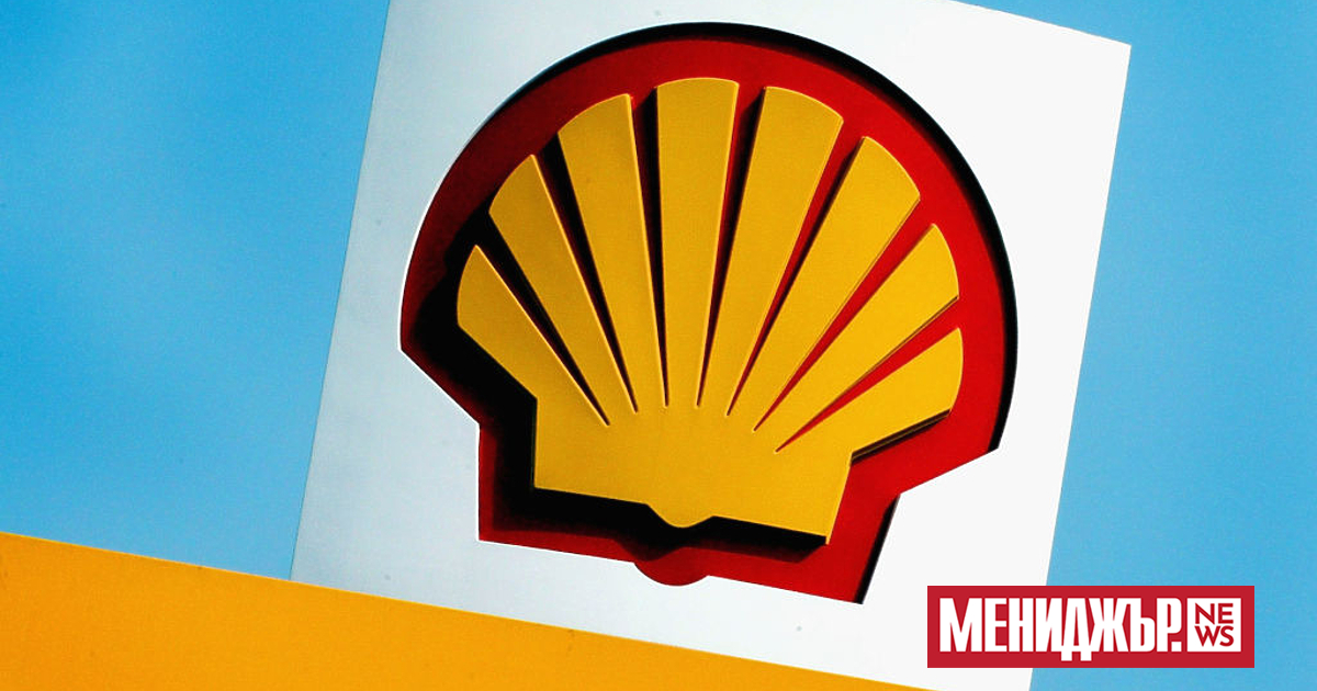 Британският петролен гигант Shell отчете в четвъртък по-висока от очакваната