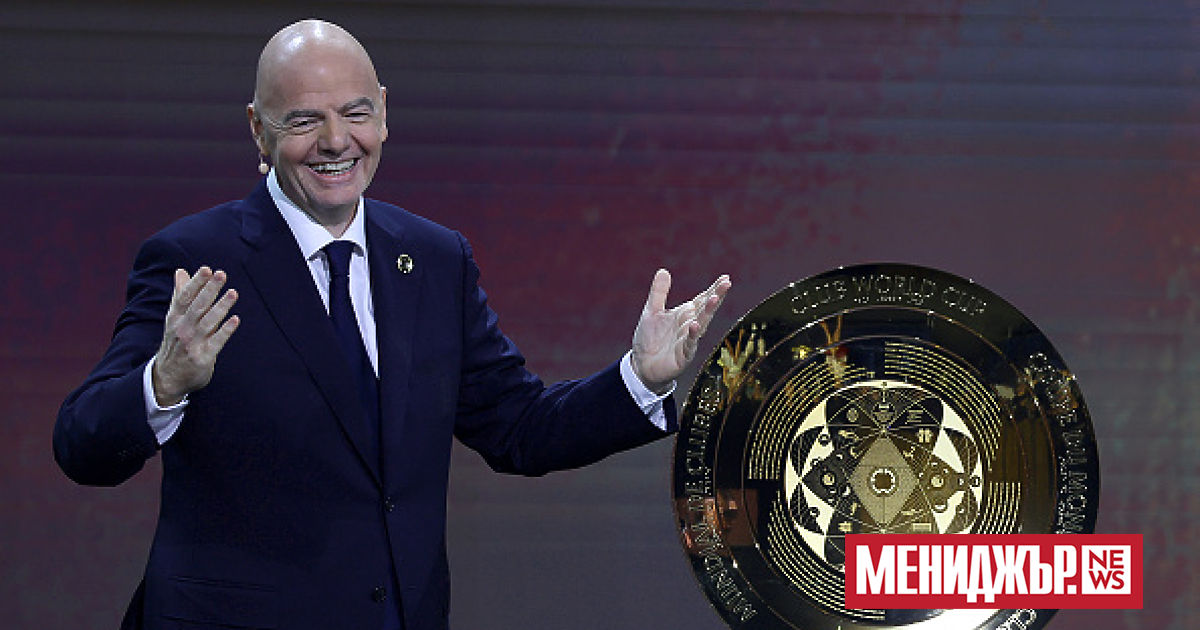 Президентът на FIFA Джани Инфантино обяви учредяването на нова награда.