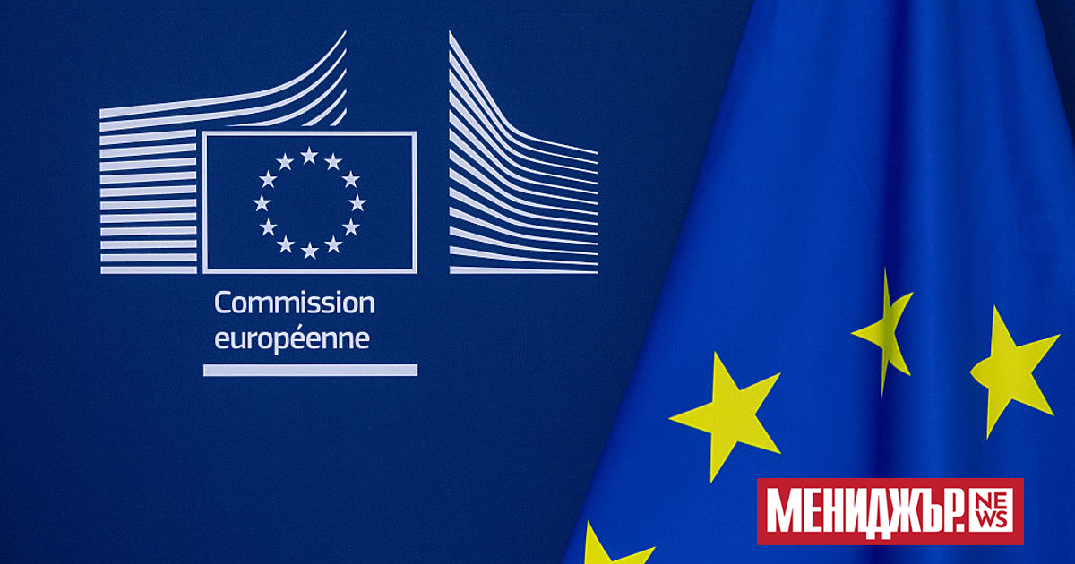 Европейската комисия предложи днес стъпки за ускорено изграждане на т.