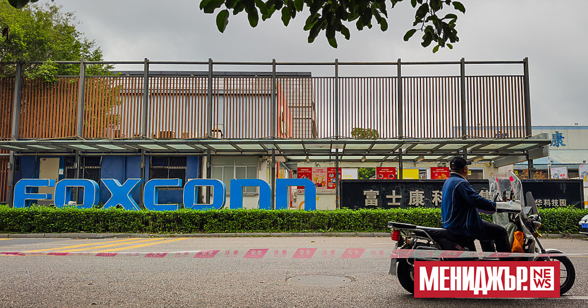 Компанията Foxconn, която е най-големият производител на електроника в света