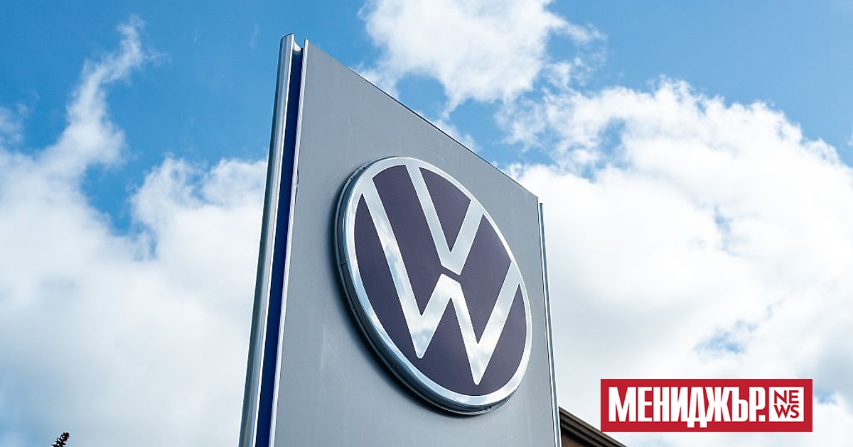 Volkswagen обяви в сряда, че CARIZON, съвместното му предприятие с китайската