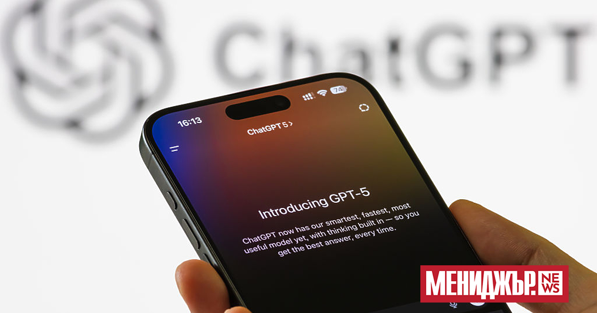 OpenAI публикува нови оценки за броя на потребителите на ChatGPT,