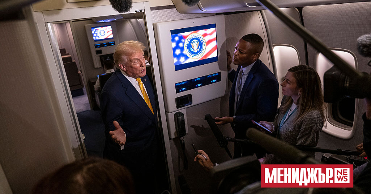 В петък президентът на САЩ Доналд Тръмп отмени митата за